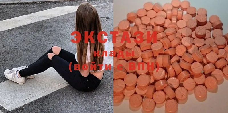 Ecstasy 250 мг  Дмитриев 