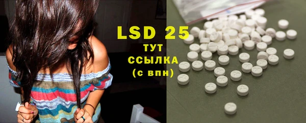 марки lsd Бронницы