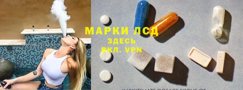 площадка Telegram  Дмитриев  ЛСД экстази ecstasy  где купить наркотик 